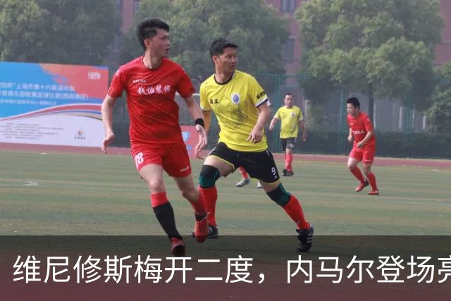 维尼修斯梅开二度，内马尔登场亮相，巴西队3：0战胜苏格兰队